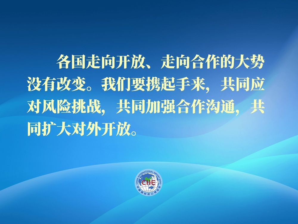 
北京广安门中医院黄牛代挂号电话票贩子号贩子网上预约挂号,住院检查加快,镜观·领航丨共襄开放盛举 共创美好未来