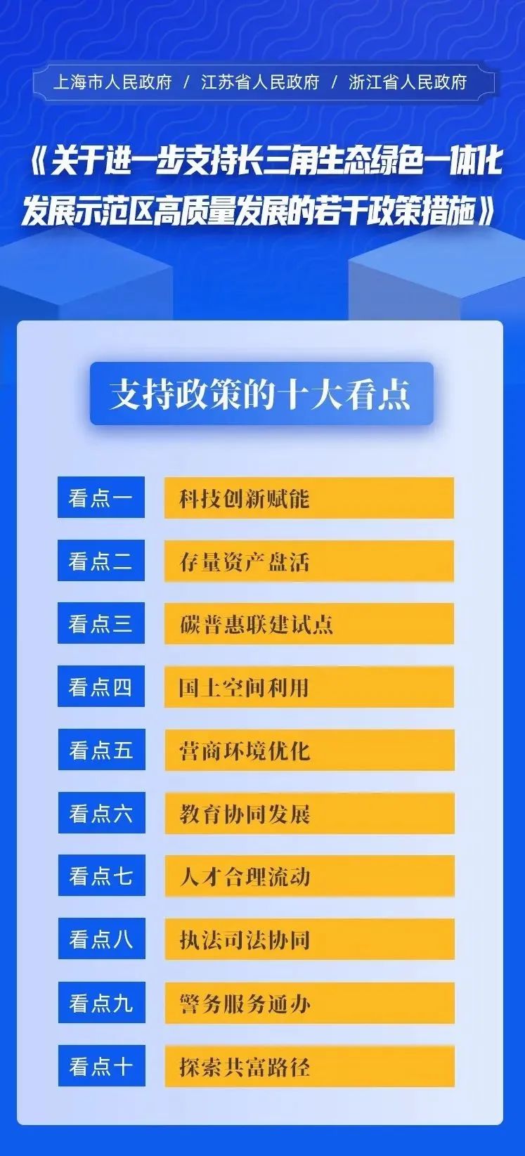 11.jpg 图片