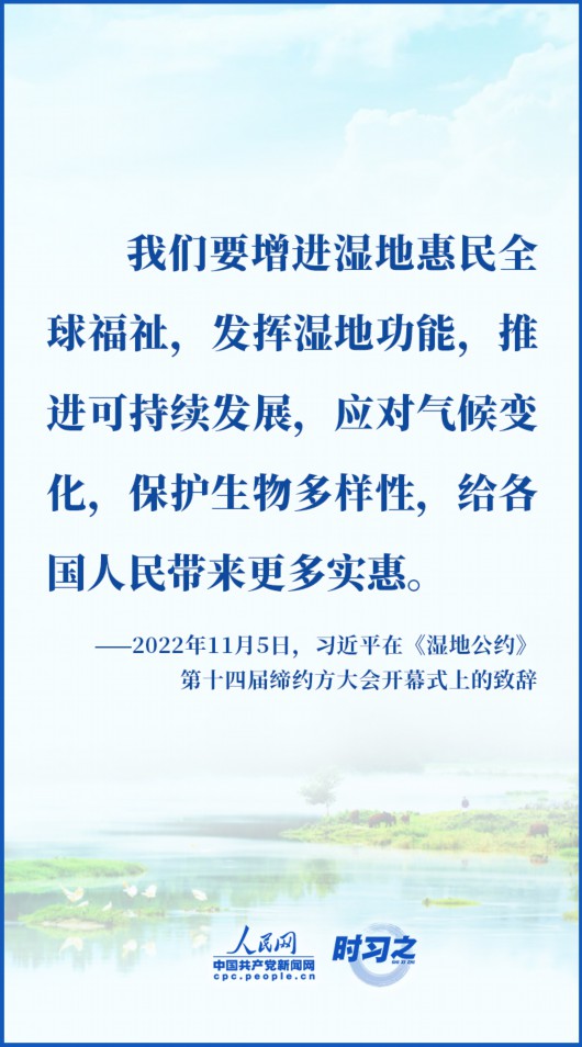 
北京大学人民医院黄牛代挂号电话票贩子号贩子网上预约挂号,住院检查加快,谱写全球湿地保护新篇章 习近平提出中国方案