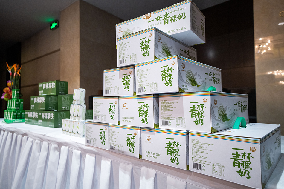 松茸、青稞奶……“西藏特色产品消费帮扶体验馆”落户上海-泛亚电竞
