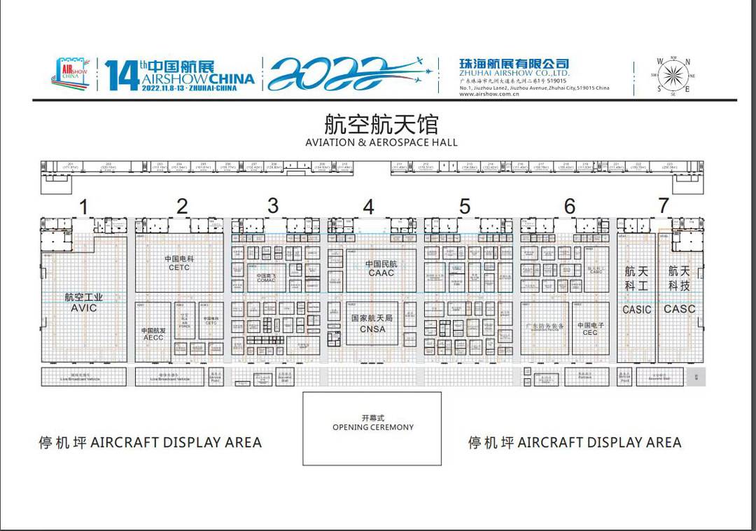 
南京明基医院黄牛代挂号电话票贩子号贩子网上预约挂号,住院检查加快,探营第14届中国航展 1:1中国空间站组合体展示舱首次亮相