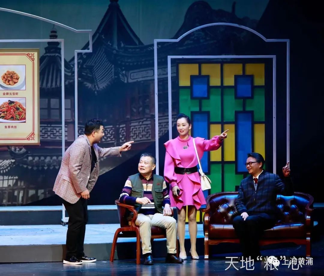 雯所味闻丨你有多久没进剧场看滑稽演出了？