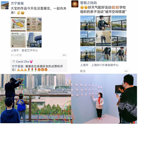 WDCM上传图片 WDCM上传图片