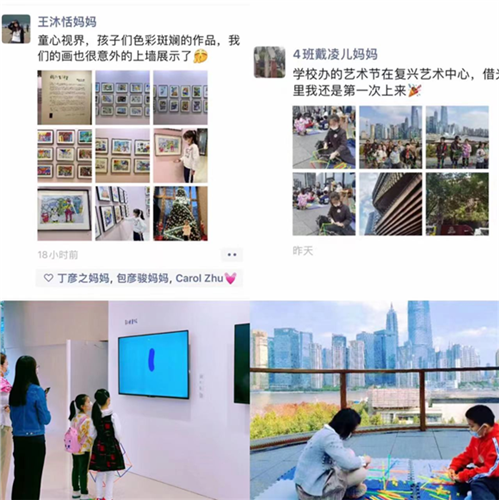 WDCM上传图片 WDCM上传图片