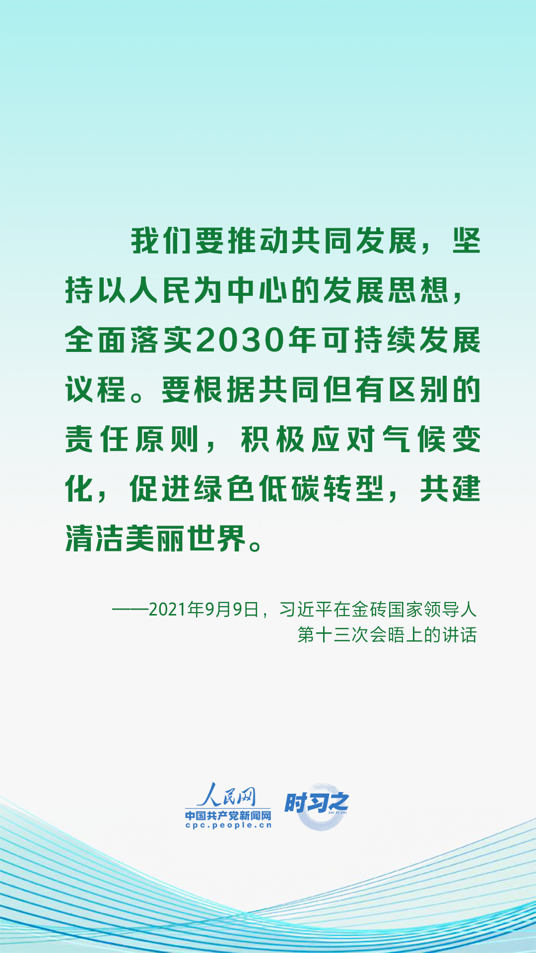 
杭州市富阳中医骨伤医院黄牛代挂号电话票贩子号贩子网上预约挂号,住院检查加快,时习之 应对气候变化是全人类的共同事业 习近平这样阐释