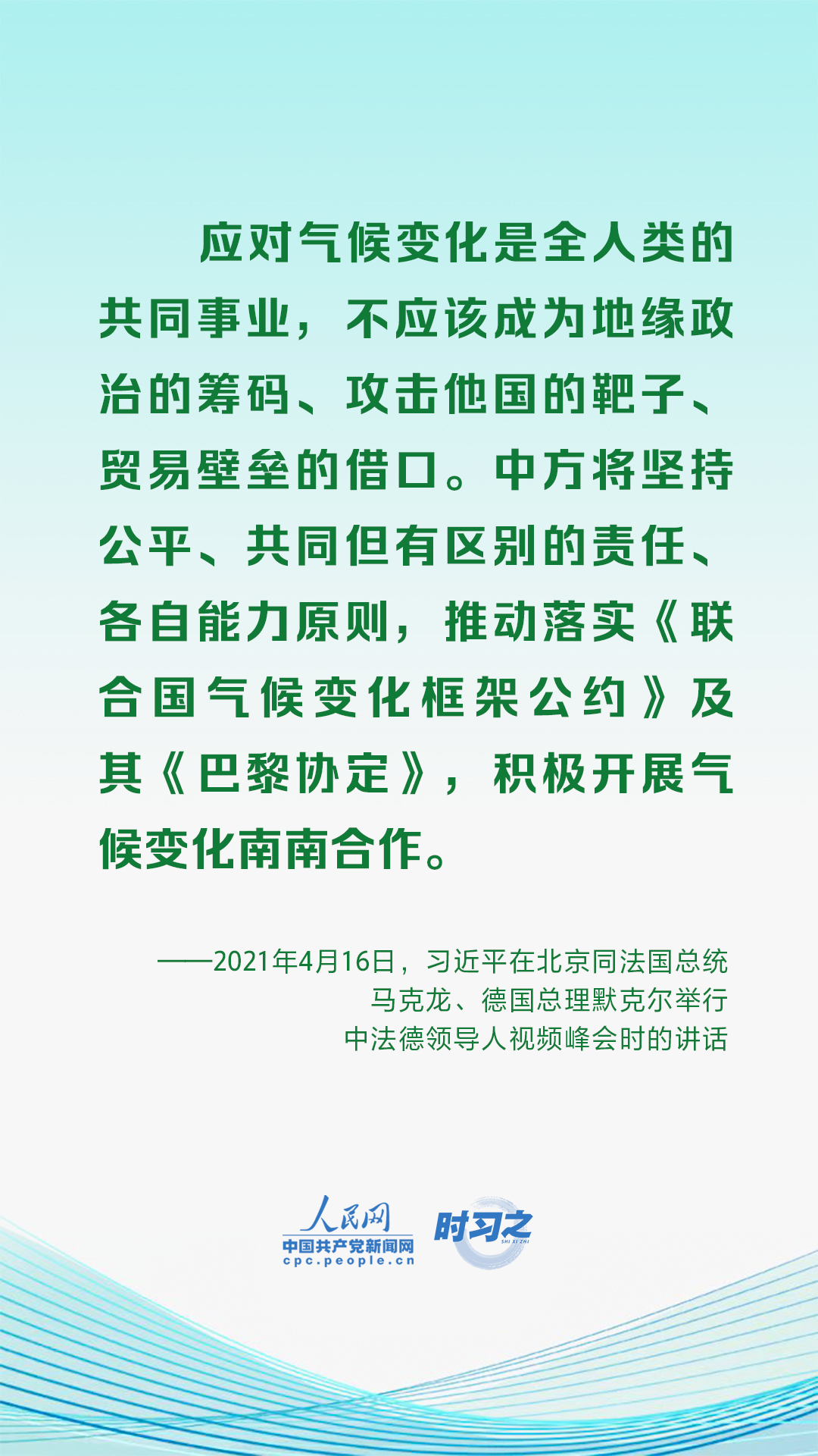 
杭州市富阳中医骨伤医院黄牛代挂号电话票贩子号贩子网上预约挂号,住院检查加快,时习之 应对气候变化是全人类的共同事业 习近平这样阐释