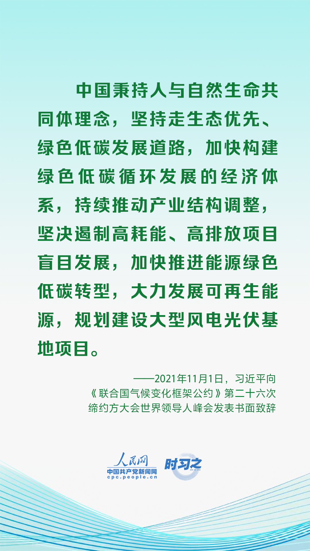 
杭州市富阳中医骨伤医院黄牛代挂号电话票贩子号贩子网上预约挂号,住院检查加快,时习之 应对气候变化是全人类的共同事业 习近平这样阐释