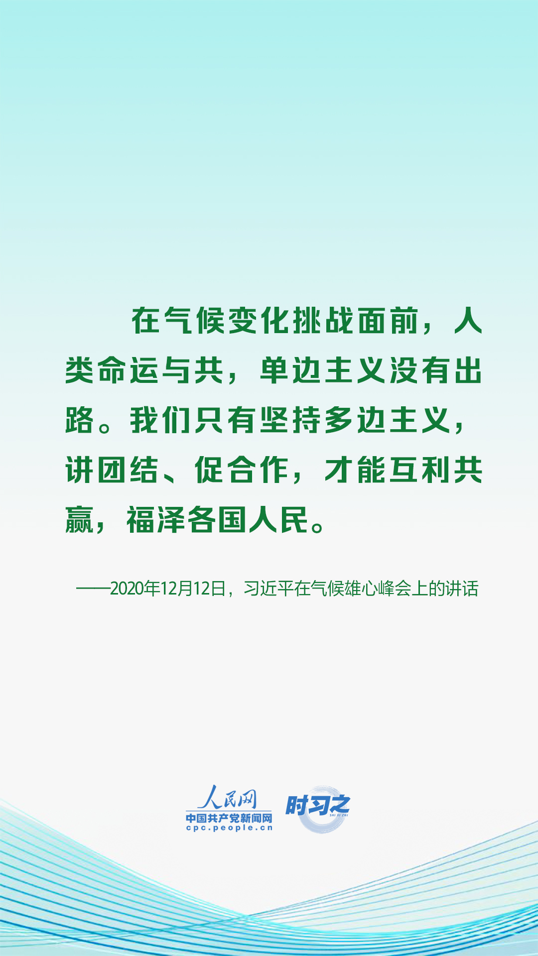 
杭州市富阳中医骨伤医院黄牛代挂号电话票贩子号贩子网上预约挂号,住院检查加快,时习之 应对气候变化是全人类的共同事业 习近平这样阐释