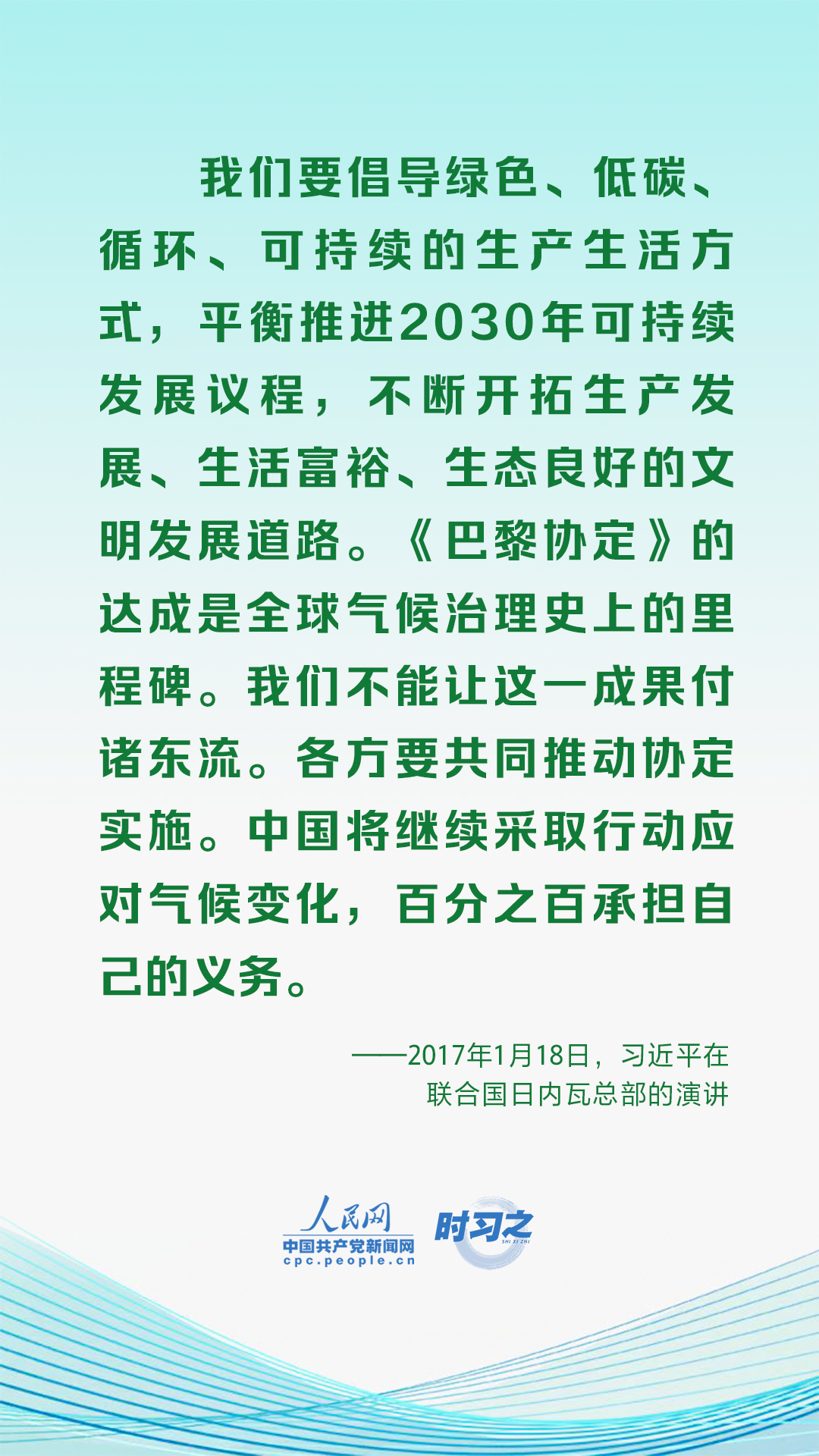 
杭州市富阳中医骨伤医院黄牛代挂号电话票贩子号贩子网上预约挂号,住院检查加快,时习之 应对气候变化是全人类的共同事业 习近平这样阐释