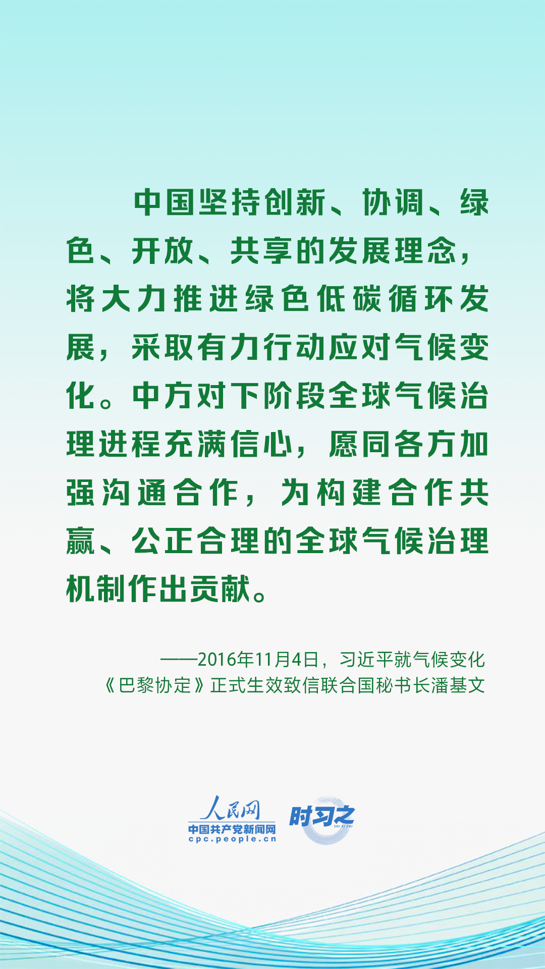 
杭州市富阳中医骨伤医院黄牛代挂号电话票贩子号贩子网上预约挂号,住院检查加快,时习之 应对气候变化是全人类的共同事业 习近平这样阐释