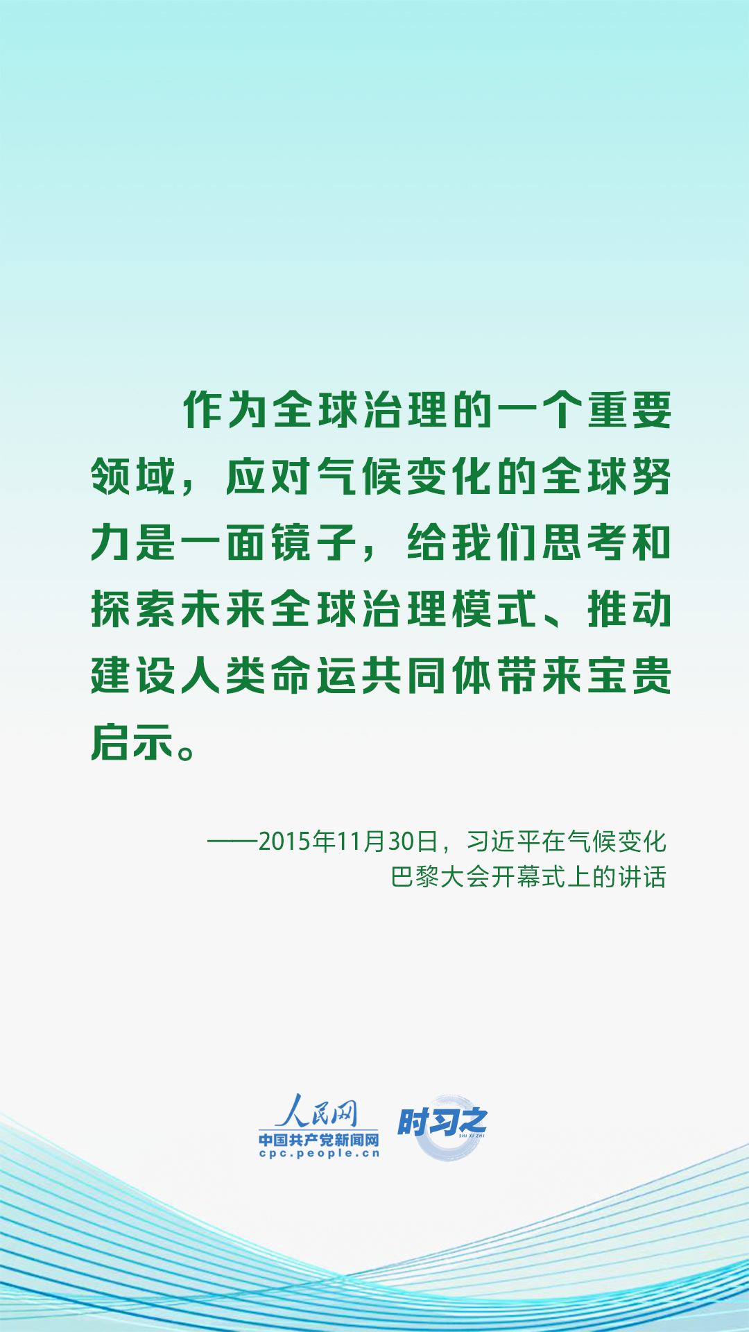 
杭州市富阳中医骨伤医院黄牛代挂号电话票贩子号贩子网上预约挂号,住院检查加快,时习之 应对气候变化是全人类的共同事业 习近平这样阐释