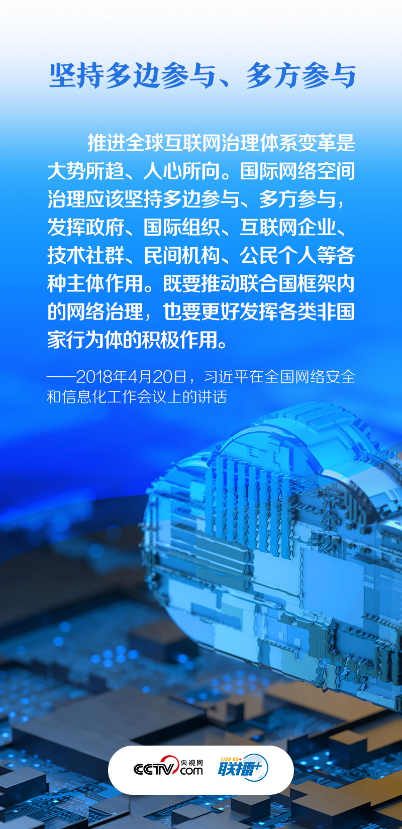 
江苏省中西医结合医院黄牛代挂号电话票贩子号贩子网上预约挂号,住院检查加快,构建网络空间命运共同体 推动全球互联网发展治理