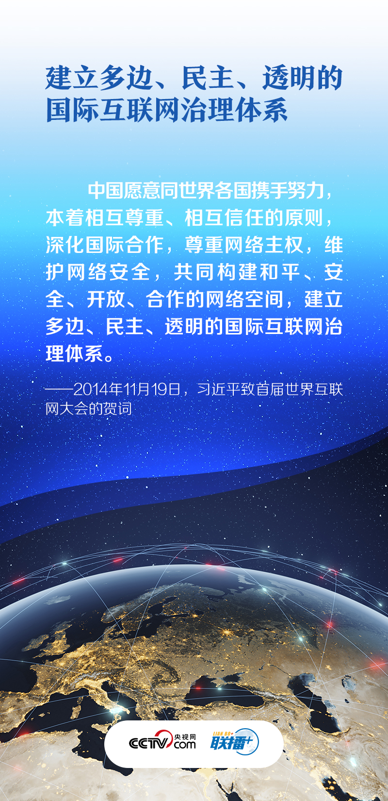 
江苏省中西医结合医院黄牛代挂号电话票贩子号贩子网上预约挂号,住院检查加快,构建网络空间命运共同体 推动全球互联网发展治理