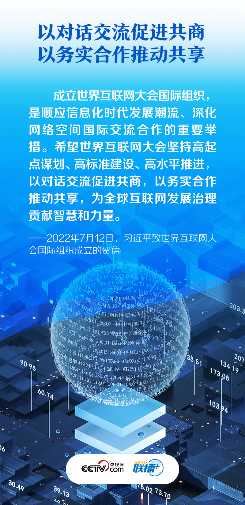 
江苏省中西医结合医院黄牛代挂号电话票贩子号贩子网上预约挂号,住院检查加快,构建网络空间命运共同体 推动全球互联网发展治理