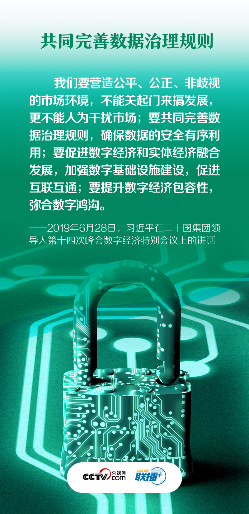 
江苏省中西医结合医院黄牛代挂号电话票贩子号贩子网上预约挂号,住院检查加快,构建网络空间命运共同体 推动全球互联网发展治理