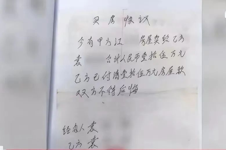 
中山大学中山眼科中心黄牛代挂号电话票贩子号贩子网上预约挂号,住院检查加快,与死者“签订”合同，浙江男子杀害好友后霸占房产为儿当婚房