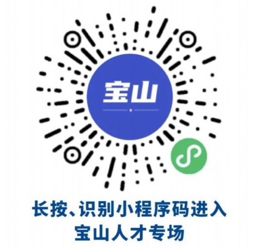 
杭州西溪医院黄牛代挂号电话票贩子号贩子网上预约挂号,住院检查加快,扬帆启航！宝山区2022年秋季“千企百校行”校园巡回引才活动开始啦~