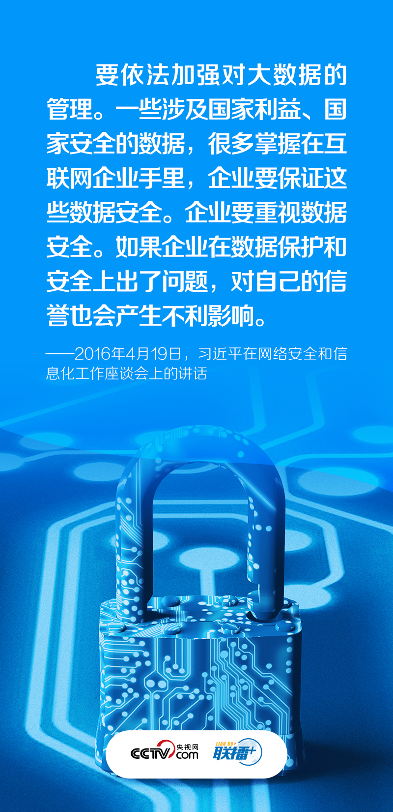 
首都医科大学附属天坛医院黄牛代挂号电话票贩子号贩子网上预约挂号,住院检查加快,筑牢网络安全“防火墙” 习近平强调依法治网