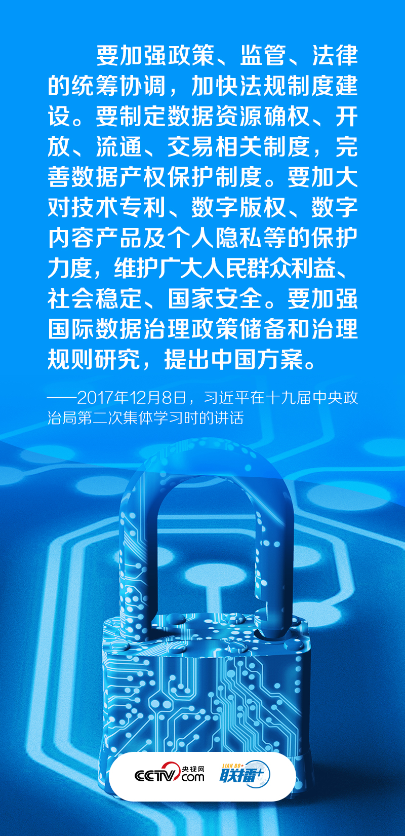 
首都医科大学附属天坛医院黄牛代挂号电话票贩子号贩子网上预约挂号,住院检查加快,筑牢网络安全“防火墙” 习近平强调依法治网