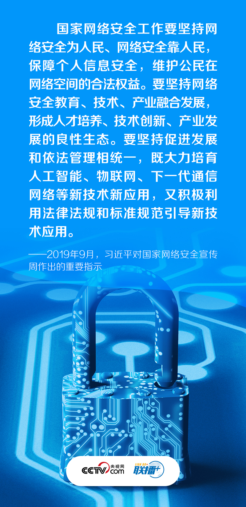 
首都医科大学附属天坛医院黄牛代挂号电话票贩子号贩子网上预约挂号,住院检查加快,筑牢网络安全“防火墙” 习近平强调依法治网