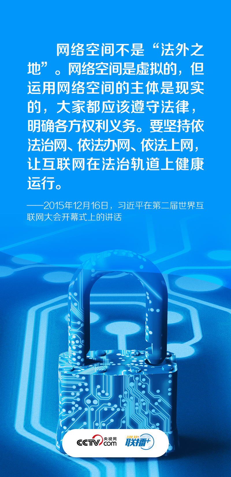 
首都医科大学附属天坛医院黄牛代挂号电话票贩子号贩子网上预约挂号,住院检查加快,筑牢网络安全“防火墙” 习近平强调依法治网