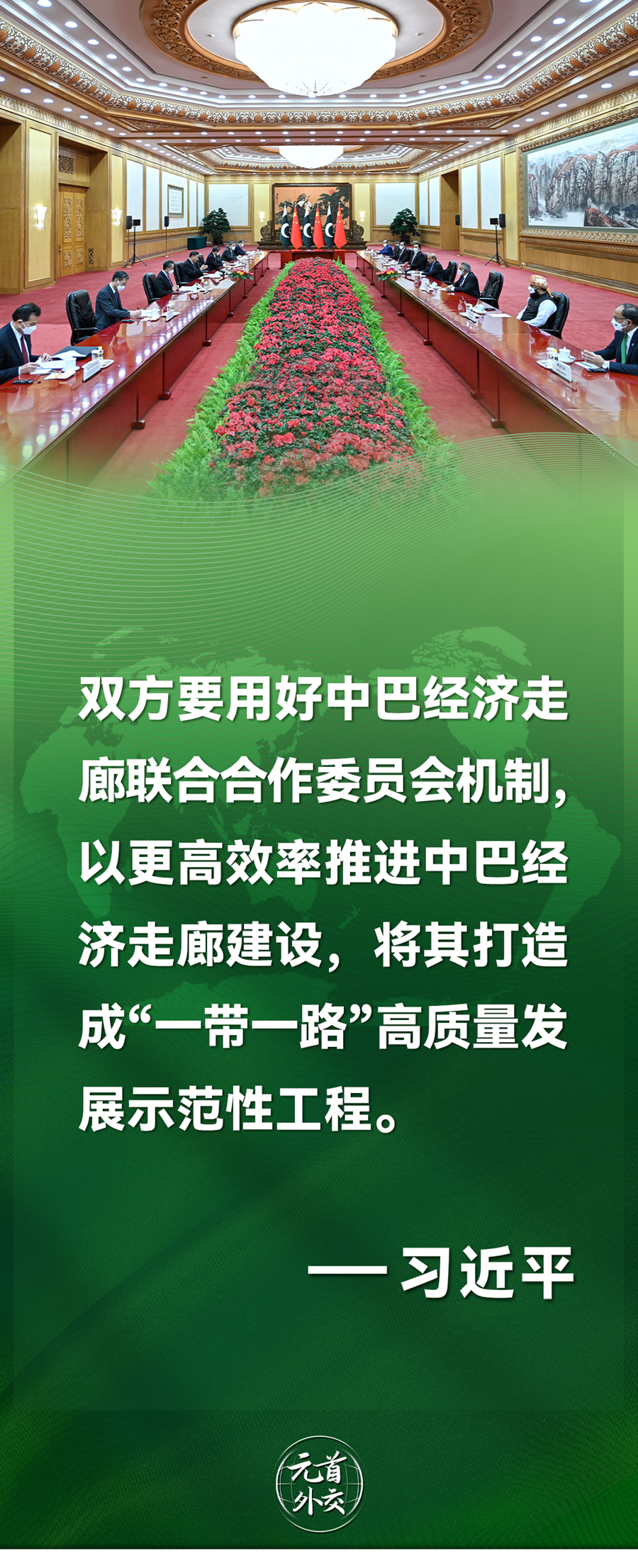 
北京广安门中医院黄牛代挂号电话票贩子号贩子网上预约挂号,住院检查加快,元首外交丨习近平主席亲自推动打造“一带一路”高质量发展示范性工程