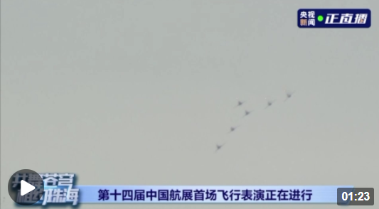 劲舞蓝天！空军八一飞行表演队上演“空中芭蕾”-泛亚电竞