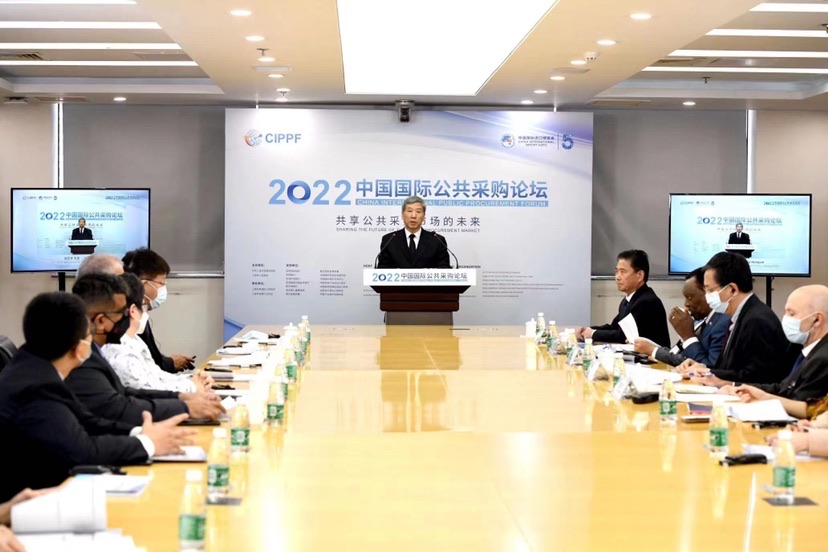 共话合作共创未来 2022年中国国际公共采购论坛举行-泛亚电竞