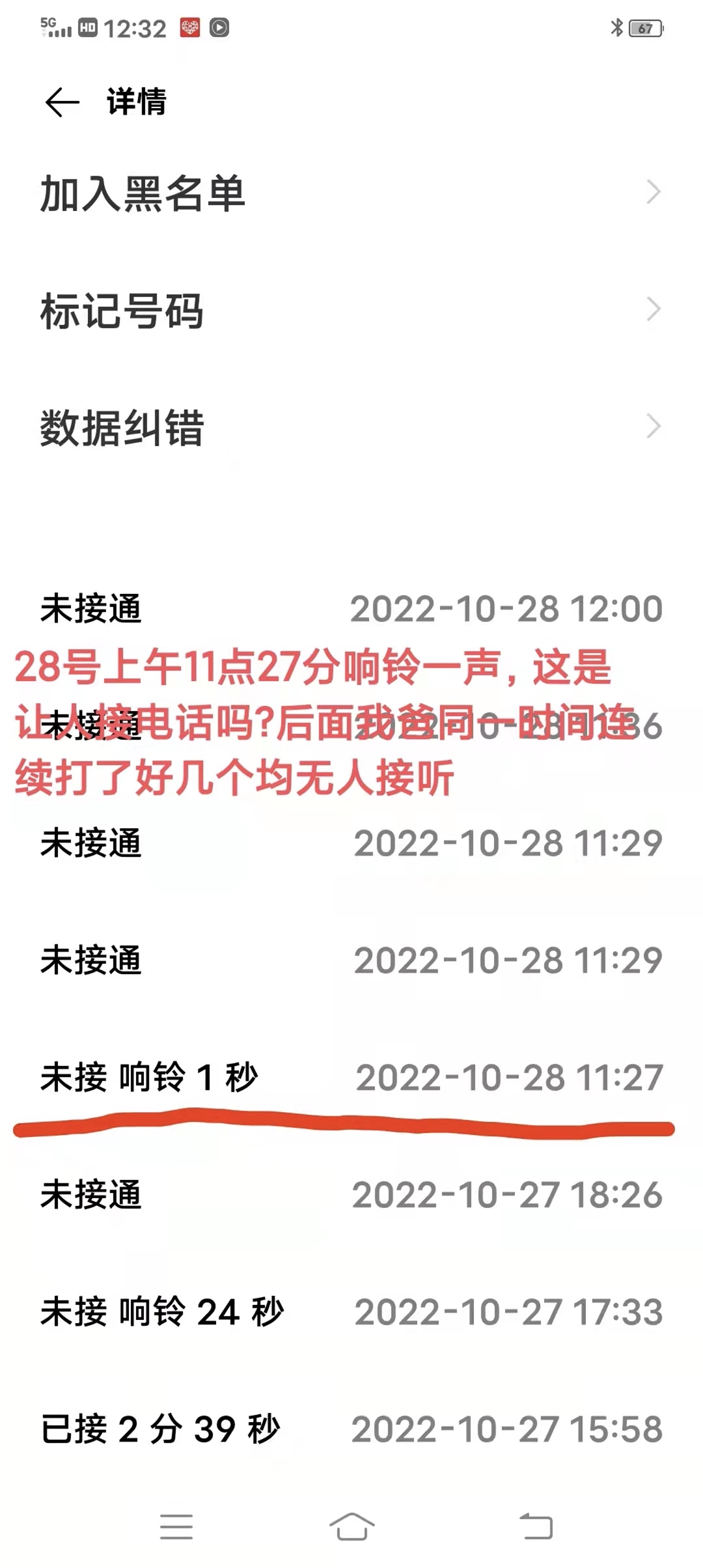 
中山一院黄牛代挂号电话票贩子号贩子网上预约挂号,住院检查加快,孩子花光爷爷银行卡里千余元玩游戏，心动网络：正处理