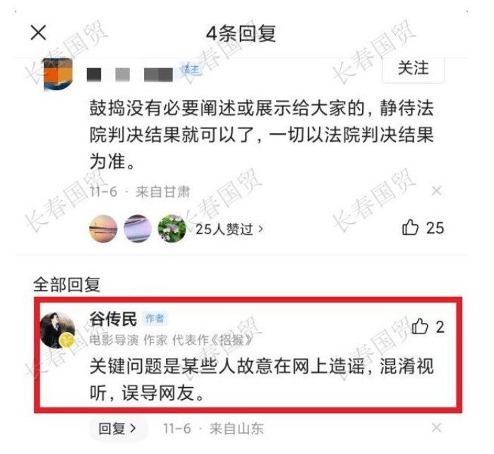 
中国中医科学院广安门医院黄牛代挂号电话票贩子号贩子网上预约挂号,住院检查加快,大衣哥被诉侵犯著作权案：另一方当事人发声，暗指朱之文混淆视听