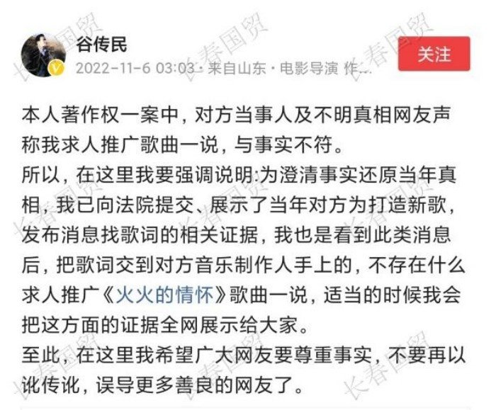 
中国中医科学院广安门医院黄牛代挂号电话票贩子号贩子网上预约挂号,住院检查加快,大衣哥被诉侵犯著作权案：另一方当事人发声，暗指朱之文混淆视听