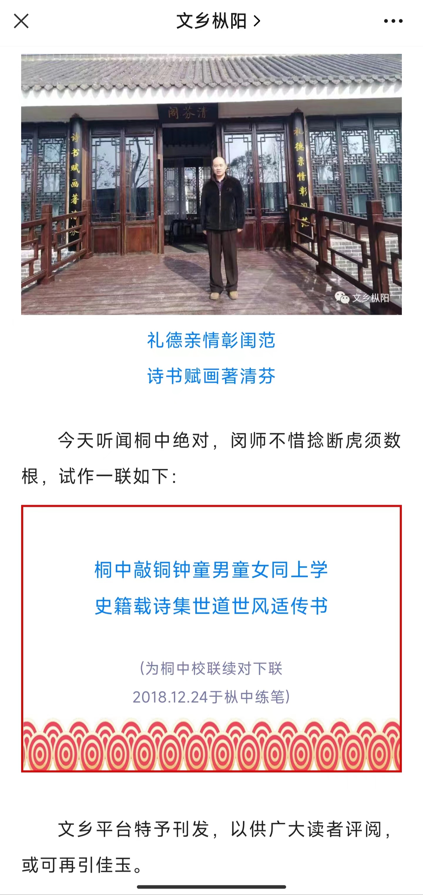 
成都华西医院黄牛代挂号电话票贩子号贩子网上预约挂号,住院检查加快,安徽桐城中学十万征集“绝对”后续：一获奖作品涉抄袭被撤销