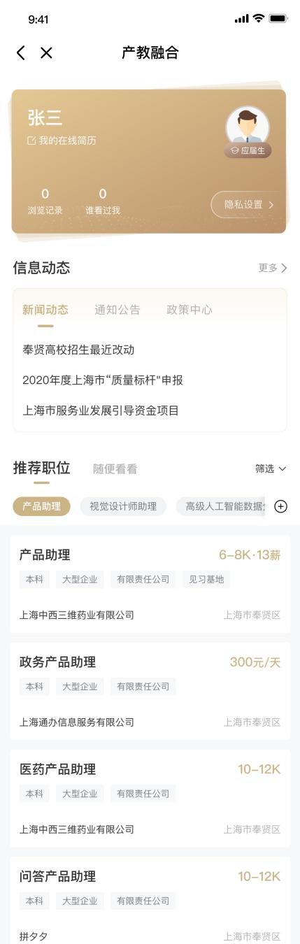 
北京301医院黄牛代挂号电话票贩子号贩子网上预约挂号,住院检查加快,政务贤课堂丨奉贤区在全市首启“一网通办”产教融合“双向奔赴”新里程