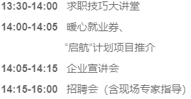 
成都华西医院黄牛代挂号电话票贩子号贩子网上预约挂号,住院检查加快,想清空求职“购物车”，来“双11招聘节”秒杀吧！