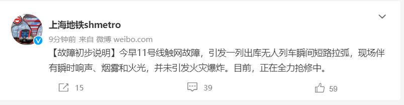 
浙江省中医院黄牛代挂号电话票贩子号贩子网上预约挂号,住院检查加快,11号线列车出现烟雾火光？上海地铁：为出库无人列车，未引发火灾爆炸