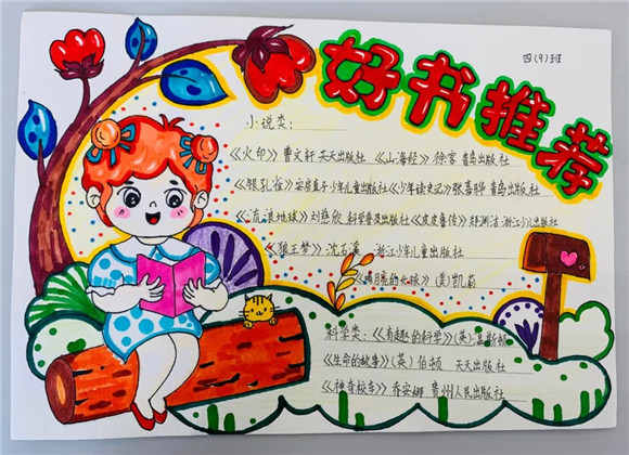 WDCM上传图片 WDCM上传图片