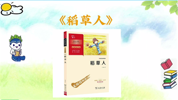 WDCM上传图片 WDCM上传图片