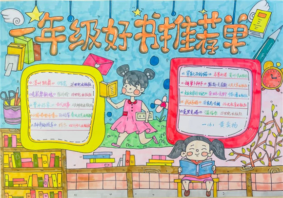 WDCM上传图片 WDCM上传图片