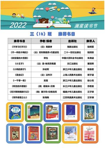 WDCM上传图片 WDCM上传图片