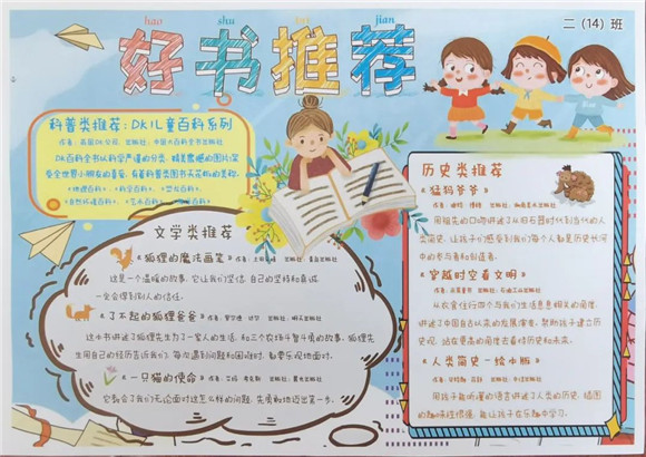 WDCM上传图片 WDCM上传图片