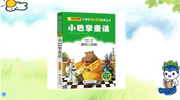 WDCM上传图片 WDCM上传图片