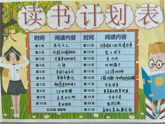 WDCM上传图片 WDCM上传图片