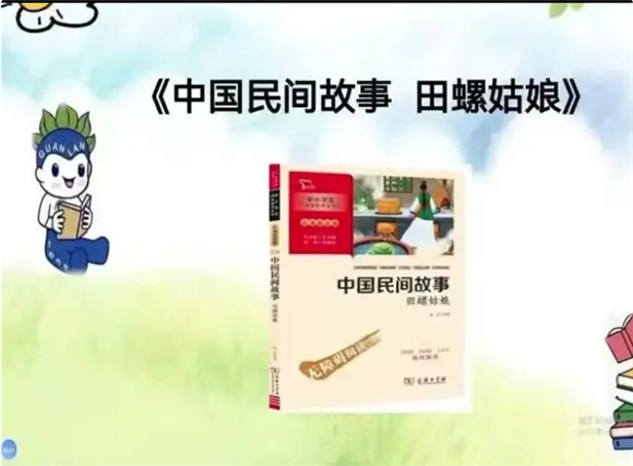 WDCM上传图片 WDCM上传图片