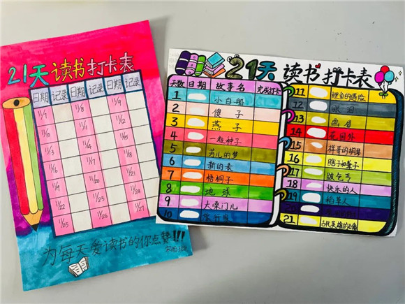 WDCM上传图片 WDCM上传图片