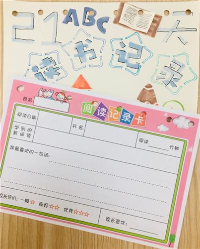 WDCM上传图片 WDCM上传图片