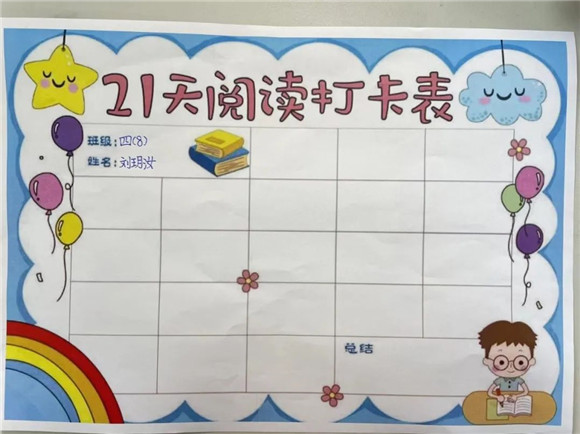 WDCM上传图片 WDCM上传图片