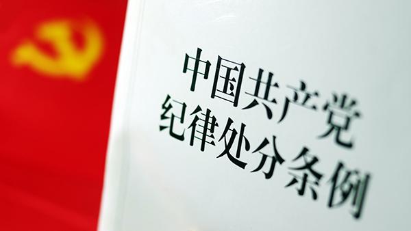 
首都医科院整形外科医院黄牛代挂号电话票贩子号贩子网上预约挂号,住院检查加快,广东省检察院检委会原专职委员江理达被双开：长期违规收送礼金