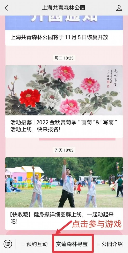 
北京301医院黄牛代挂号电话票贩子号贩子网上预约挂号,住院检查加快,金秋赏菊季正当时！ 这份秋日美景别错过~