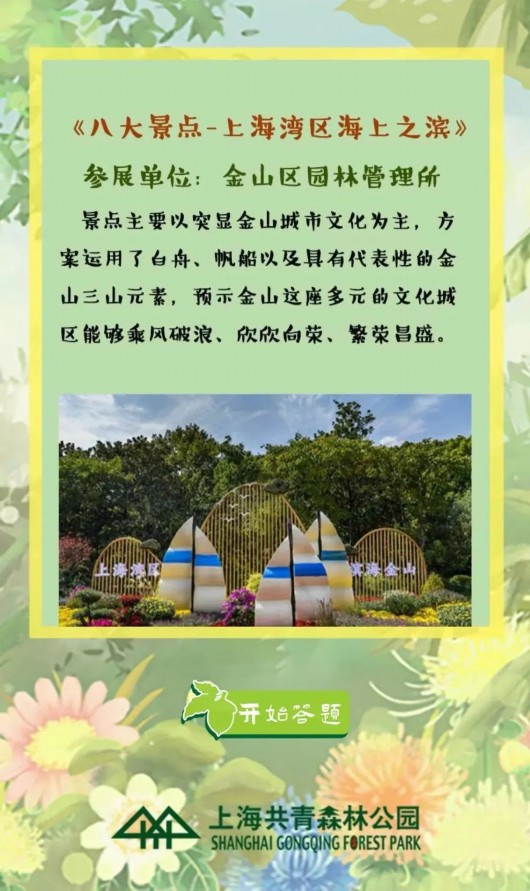 
北京301医院黄牛代挂号电话票贩子号贩子网上预约挂号,住院检查加快,金秋赏菊季正当时！ 这份秋日美景别错过~