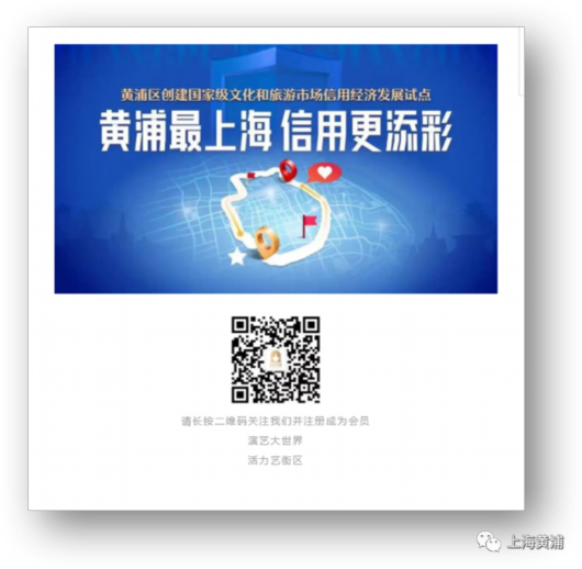 
首都医科大学附属天坛医院黄牛代挂号电话票贩子号贩子网上预约挂号,住院检查加快,有效抵制“黄牛”，演艺大世界设立“补贴票黑白名单”